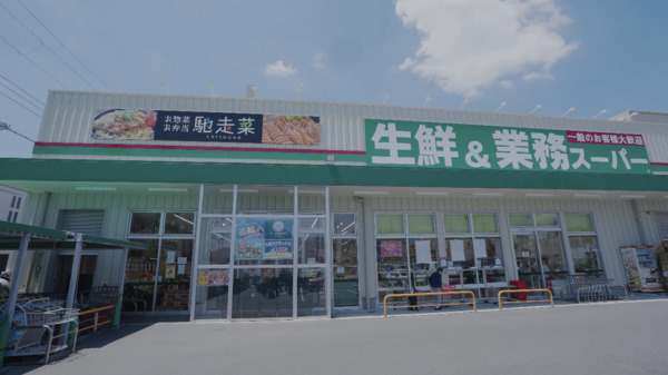 TOMIZUYA Co., Ltd.의 21029 채용 정보 이미지-0