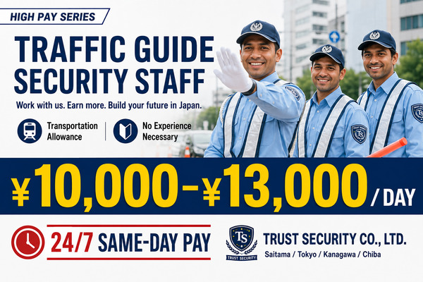 Job image of 21203 at TRUST Security Co., Ltd.-0