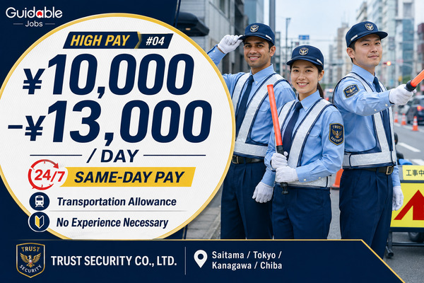 Job image of 21205 at TRUST Security Co., Ltd.-0