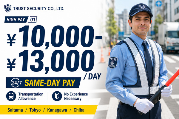 Imagen de trabajo 21133 en TRUST Security Co., Ltd.-3