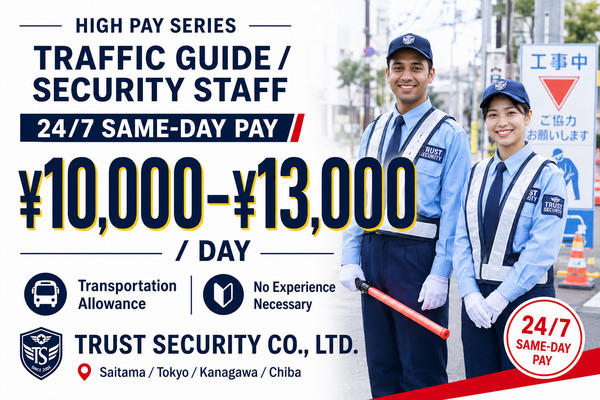 Imagen de trabajo 21133 en TRUST Security Co., Ltd.-4