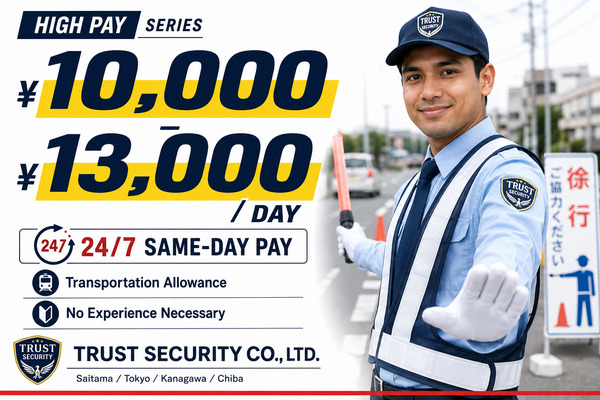 Job image of 21204 at TRUST Security Co., Ltd.-0