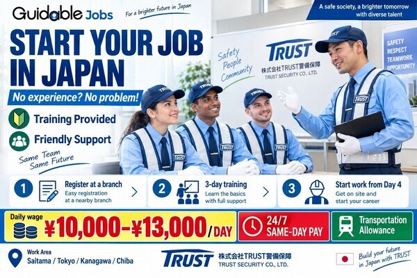 Job image of 21204 at TRUST Security Co., Ltd.-1