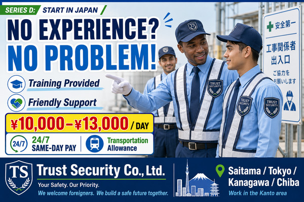Job image of 21204 at TRUST Security Co., Ltd.-4