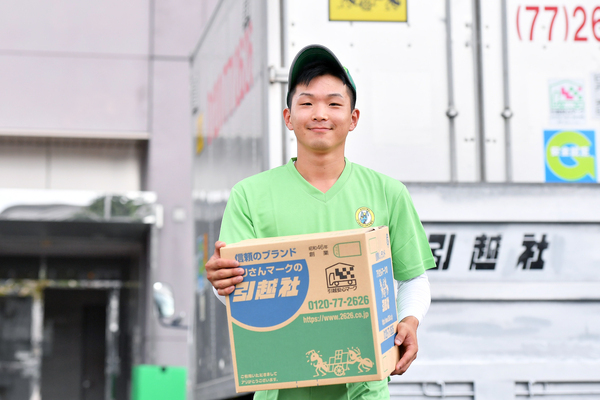Gambar pekerjaan dari 21603 at HIKKOSHISHA Co., Ltd.-1