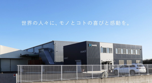 ハイガー株式会社の21760の求人画像-2