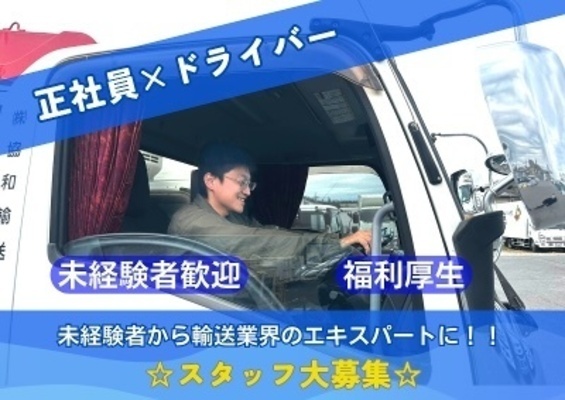 Imagen de trabajo 17680 en Kyouwayusou Corp.-0