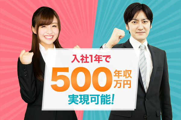 Job image of 3349 at Nihon Sogo Business Co., LTD.-0