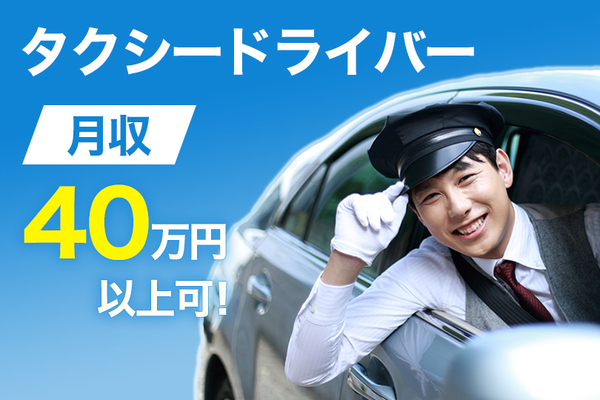 Job image of 3349 at Nihon Sogo Business Co., LTD.-1