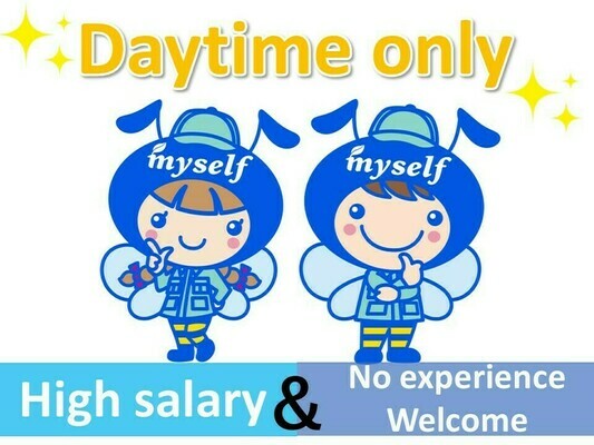 Job image of 4573 at Myself Co., Ltd.-0