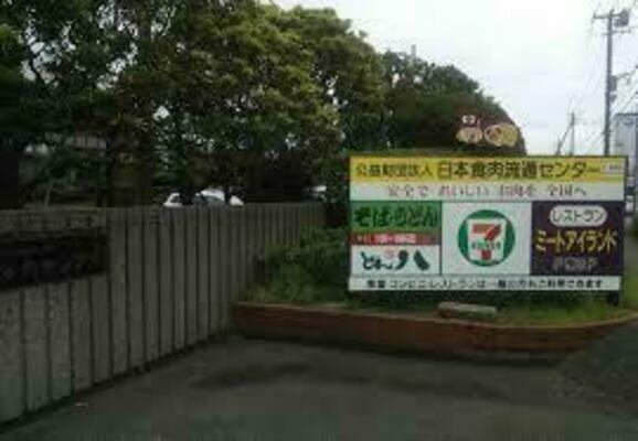 Job image of 4086 at Elements Inc.-4